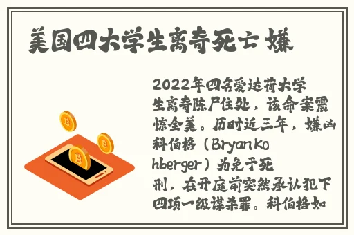 黑料门今日黑料2024