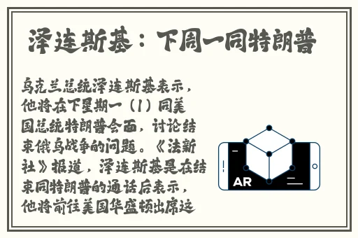 张婉莹的暑假作业