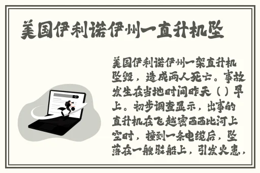 55岁大妈玩csgo