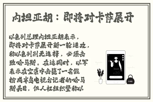 英语班长看我小舅舅