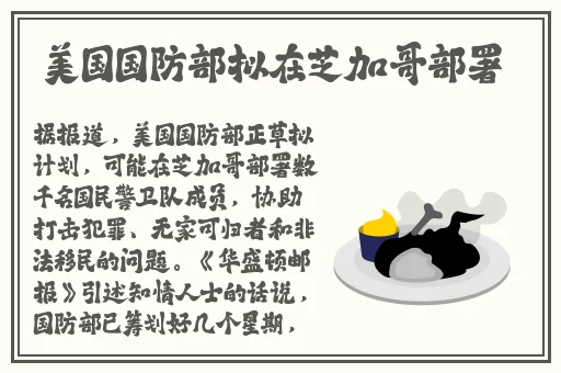 海角社区封神披风妈妈
