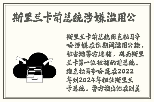 国产午夜精AV在线精东影视