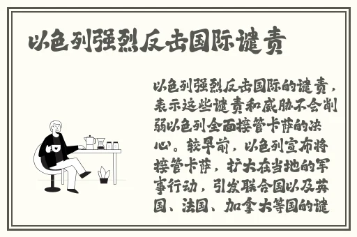 14may18XXXXXLA级