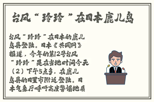 星空无限MV国产剧梁佳