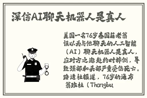 肥婆老BBB肥婆BBBBB