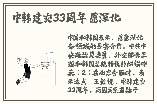 巨无霸水蜜桃4399