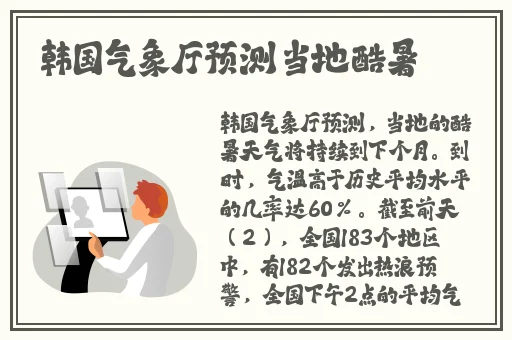 姬小满奖励别的英雄的视频