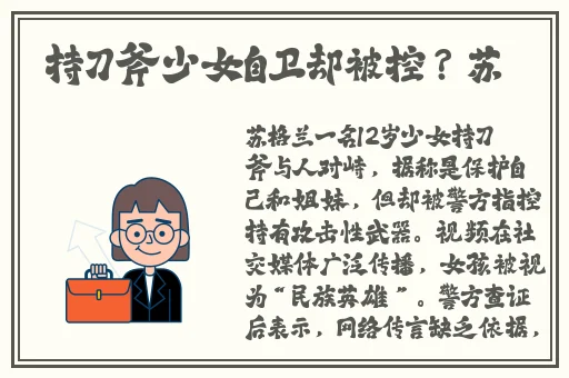 17吃瓜爆料