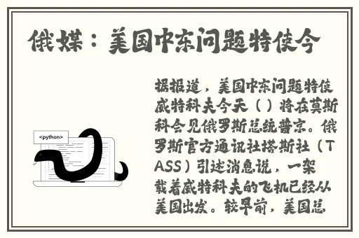 花城在谢怜里面练字PLAY