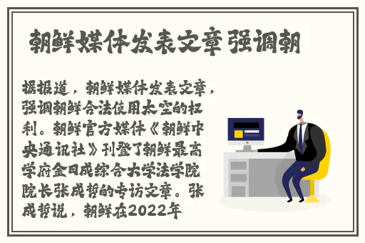 同城约战app软件下载