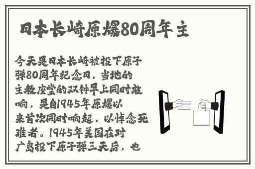 **强弙112分钟